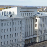 Беломорский Симпозиум IX