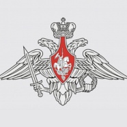 Международный Форум «Огнестрельная рана»