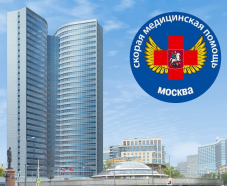 Конференция Скорая медицинская помощь